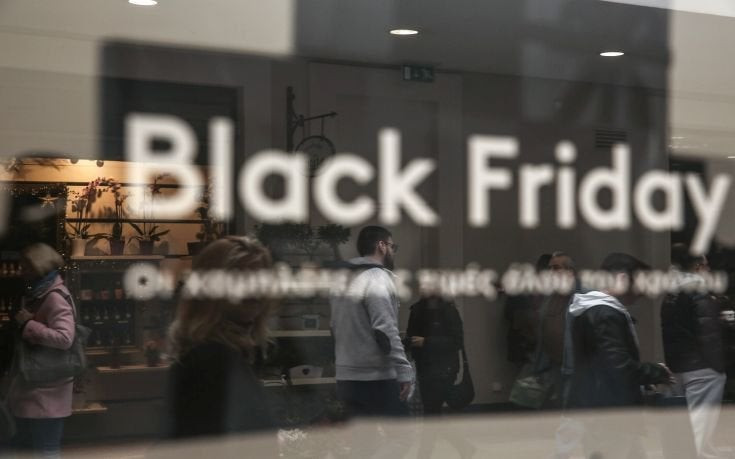 Αντίθετοι με την Black Friday οι ιδιωτικοί υπάλληλοι: «Όλα γίνονται στο βωμό του κέρδους»